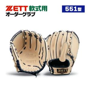 プロステイタス ゼット/プロステイタス/オーダーグラブ/小林モデル/242