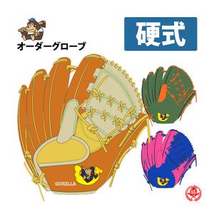 ごりら印の野球道具 野球 硬式 グラブ 外野手用 爆肩 バッケン ごりら