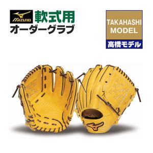 MIZUNO（ミズノ） ミズノプロ/オーダーグラブ/軟式グローブ/投手AXI