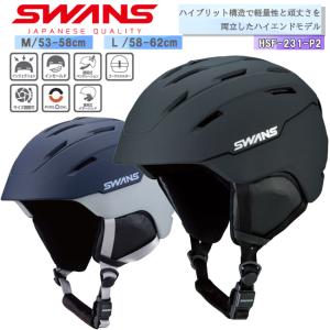 SWANS（スワンズ） ヘルメット 大人用 スノーヘルメット ユニセックス