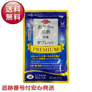 キラリズム スリリン ファイア SLILIN F 22.5g ( 250mg × 90粒 ) ZERO
