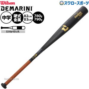 アシックス(asics) 中学硬式用 金属製バット ゴールドステージ