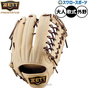 MIZUNO（ミズノ） ミズノプロ 硬式 内野手用 フィンガーコア