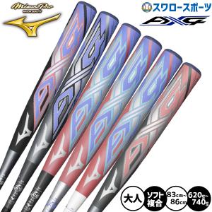MIZUNO（ミズノ） 【数量限定】【MIZUNO】ミズノ ビヨンド