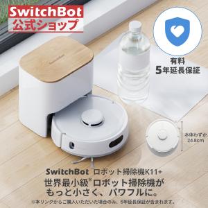 SwitchBot（スイッチボット） 【新品】SwitchBot K20+Pro W3002530