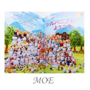 新品 / 静山社ペガサス文庫 ハリー・ポッター[新装版] 全20巻セット