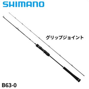 シマノ（SHIMANO） 21 ゲーム タイプLJ S65-0/FS フルソリッド