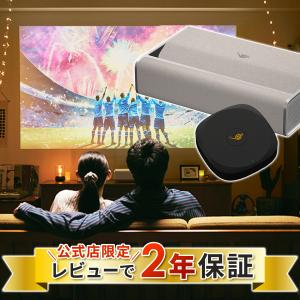 Aladdin X（アラジン エックス） 期間限定33,720円OFF&公式店限定