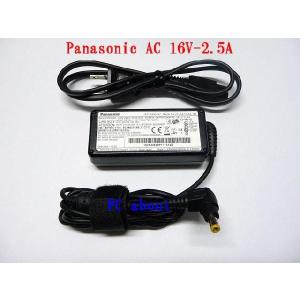 YXS878☆Panasonic Let's note CF-AX2 AX3 MX3 MX4 MX5 RZ4 RZ5 RZ6用