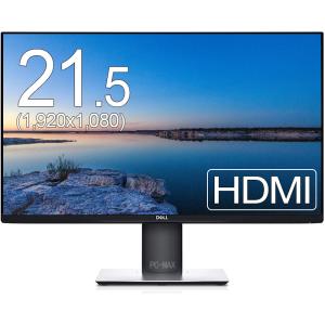 DELL（デル） モニター 27インチ P2722H IPSパネル 1920x1080 HDMI
