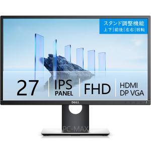 日本HP Dell モニター 25インチ UP2516D IPSパネル 2560x1440 2K HDMI