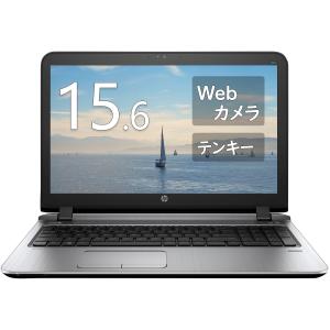日本HP HP ProBook 450 G3 15.6インチ Core i5 メモリ16GB SSD 256GB