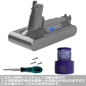 ダイソン互換バッテリー V10シリーズ互換バッテリー 【3000mAh 排気