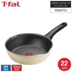 T-fal（ティファール） クランベリーレッド マルチパン 22cm B55975