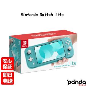 Nintendo Switch 【新品】 任天堂 ニンテンドースイッチ ライト Lite