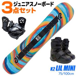 ROSSIGNOL（ロシニョール） スノーボード 3点セット キッズ ジュニア