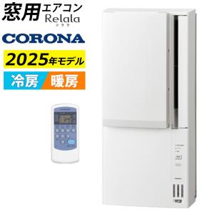 Haier（ハイアール） 窓用エアコン延長枠 JA-E16E JA-E16E-W JAE16E