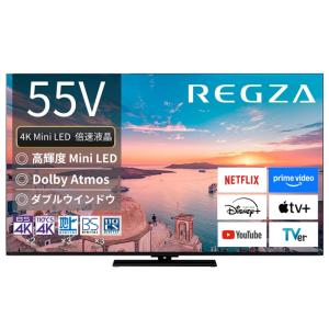 REGZA（レグザ） 東芝 43V型 液晶テレビ 4K液晶レグザ Z670Nシリーズ