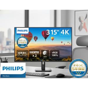 Philips（フィリップス） 液晶ディスプレイ 329P1H/11 [31.5型液晶