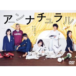 綾野剛 星野源 MIU404 -ディレクターズカット版- DVD-BOX [DVD] 6枚
