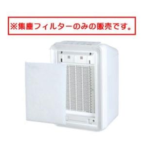 富士通ゼネラル 純正 脱臭機 DAS-303B DAS-303C DAS-303D DAS-303E-W用