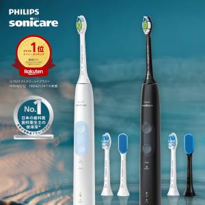 Philips フィリップス ソニッケアー プロテクト クリーン プレミアム