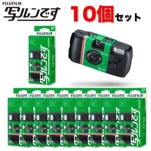 写ルンです 27枚撮り フジカラーレンズ付フィルム 3個セット 富士