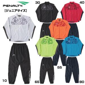 Jr. ウォーマースーツ (PO8516J)ペナルティ(PENALTY) ジュニア
