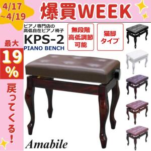 KAWAI 【最短翌日お届け】KAWAI カワイ 高低自在椅子 ピアノ椅子 No