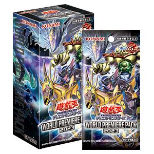 ワールドプレミアパック2025 BOX WORLD PREMIERE PACK2025 遊戯王OCG