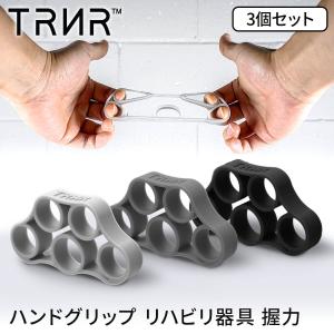 La-VIE(ラヴィ) 握力トレーニングボール 握る力 ボール型 リハビリ 3B