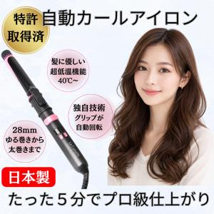 LebeL（ルベル） 正規品/保証付 プライア SS ストレートアイロン|lebel