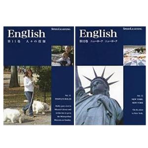 新品] スピードラーニング 第1〜48巻 初級・中級・上級編 英会話 CD96