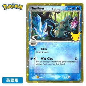 ポケモンカードゲーム ポケモンカード ハッピーセット プロモカード