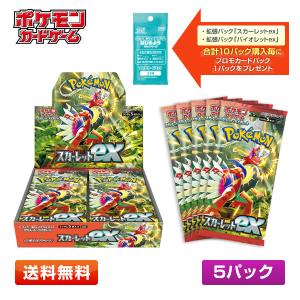 Pokemon（ポケモン） 【5パック】ポケモンカードゲーム 「サイバー