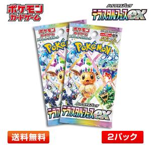 ポケモンカードゲーム MEGAドリームex 15パック ばら売り ハイクラス
