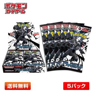 Pokemon（ポケモン） 新品未開封 2BOXセット ブラックボルト ホワイト