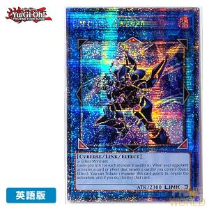 コナミデジタルエンタテインメント 【遊戯王/英語版】スクラップ