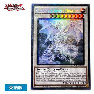 コナミデジタルエンタテインメント 【遊戯王/英語版】月の書 (レリーフ