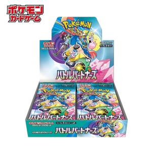 ポケモンカードゲーム ブラックボルト SV11B 1BOX シュリンク付き