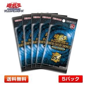 送料無料】遊戯王 20th ANNIVERSARY LEGEND SELECTION (ラーの翼神竜