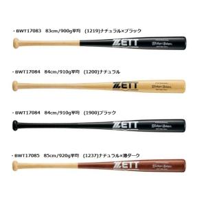 エスエスケイ（SSK） 一般軟式金属バット ハンターマックス (HUNTER