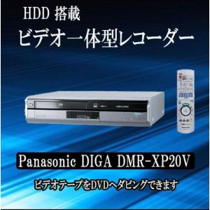 DIGA 簡単ダビング vhs dvd 一体型 レコーダーHDD Panasonic DMR-XP22V