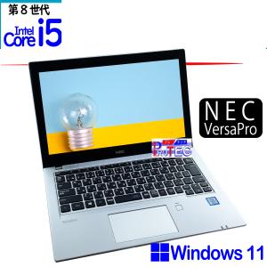 VersaPro NEC UltraLite VB-5 第8世代 Core i5 8365U 1.60GHz メモリ