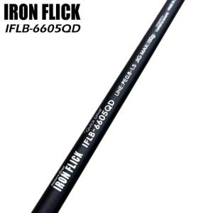 アイアンウィル IWPS-585BW+PF ネイチャーボーイズ (IRONWILL