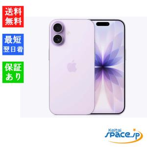 Apple 【新品】Apple iPhone 17 256GB SIMフリー [ラベンダー] 新品