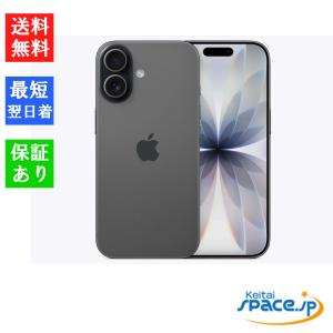 iPhone 17 『新品未開封』Apple(アップル)iPhone 256GB SIMフリー