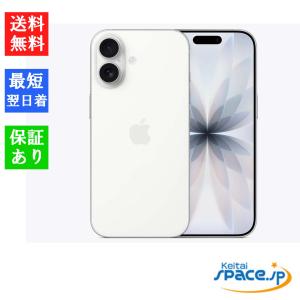 iPhone ☆Appleストア版 国内正規SIMフリー iPhone15Pro 256GB