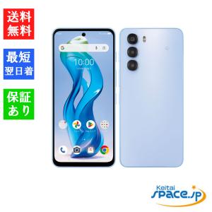 ZTE 【あすつく、土日、祝日発送、店舗受取可】新品未使用品【Sランク