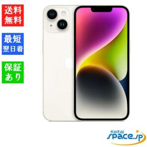 iPhone 14 ☆新品未開封 SIMフリー iPhone14 256GB スターライト